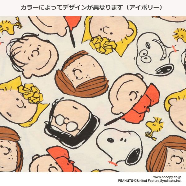 日本西松屋 - 史努比 圓領印花長袖上衣-PEANUTS-可可