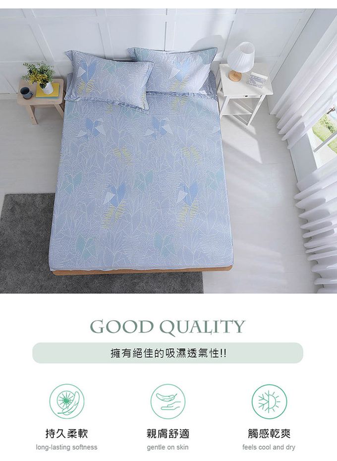 鴻宇 HongYew - 雙人兩用被套/ 天絲300織 / 天絲 萊賽爾 / 艾斯本