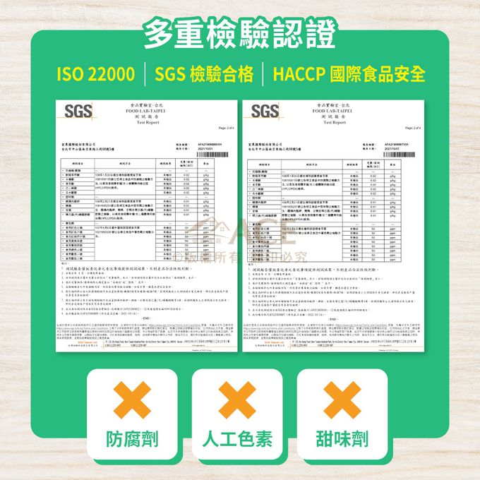 ACE - 【ACE】ZERO SUGAR 蘋果橘子無糖Q軟糖40g/袋