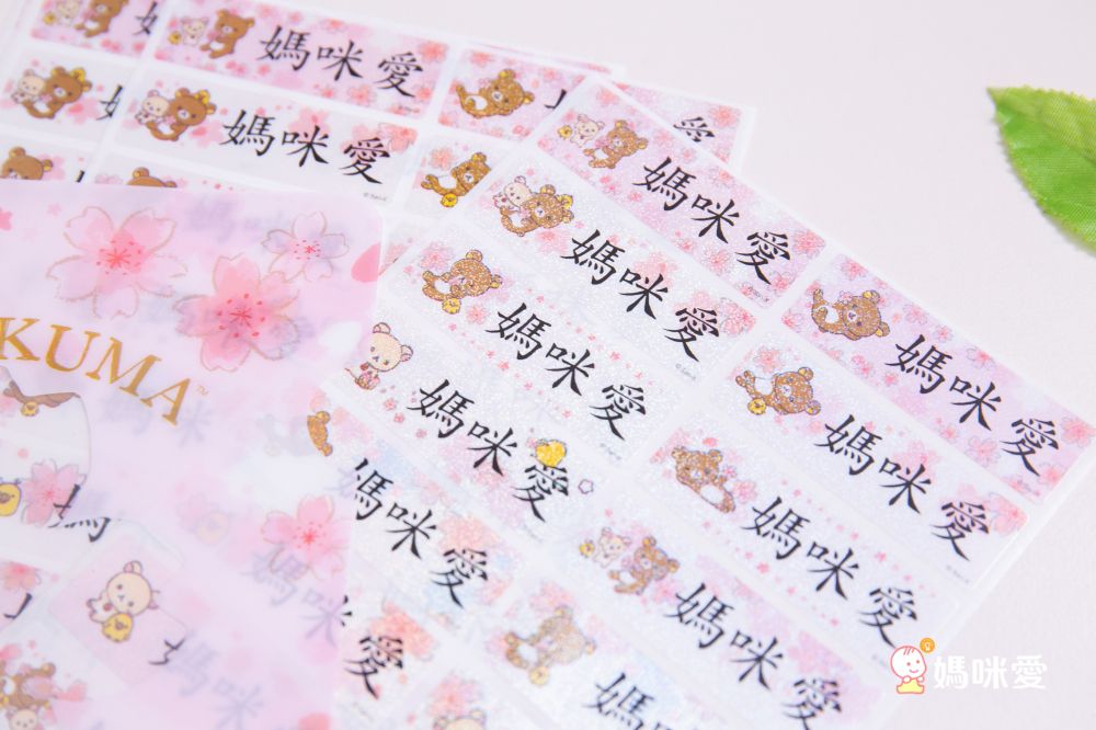 吉祥刻印 - 史努比-新生活篇鑽石版姓名貼-0.9x2.2公分(每份252小張)