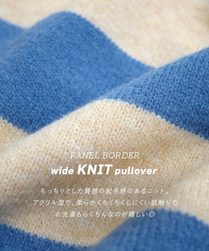 日本 zootie - 撞色粗條紋寬鬆針織上衣-白x灰