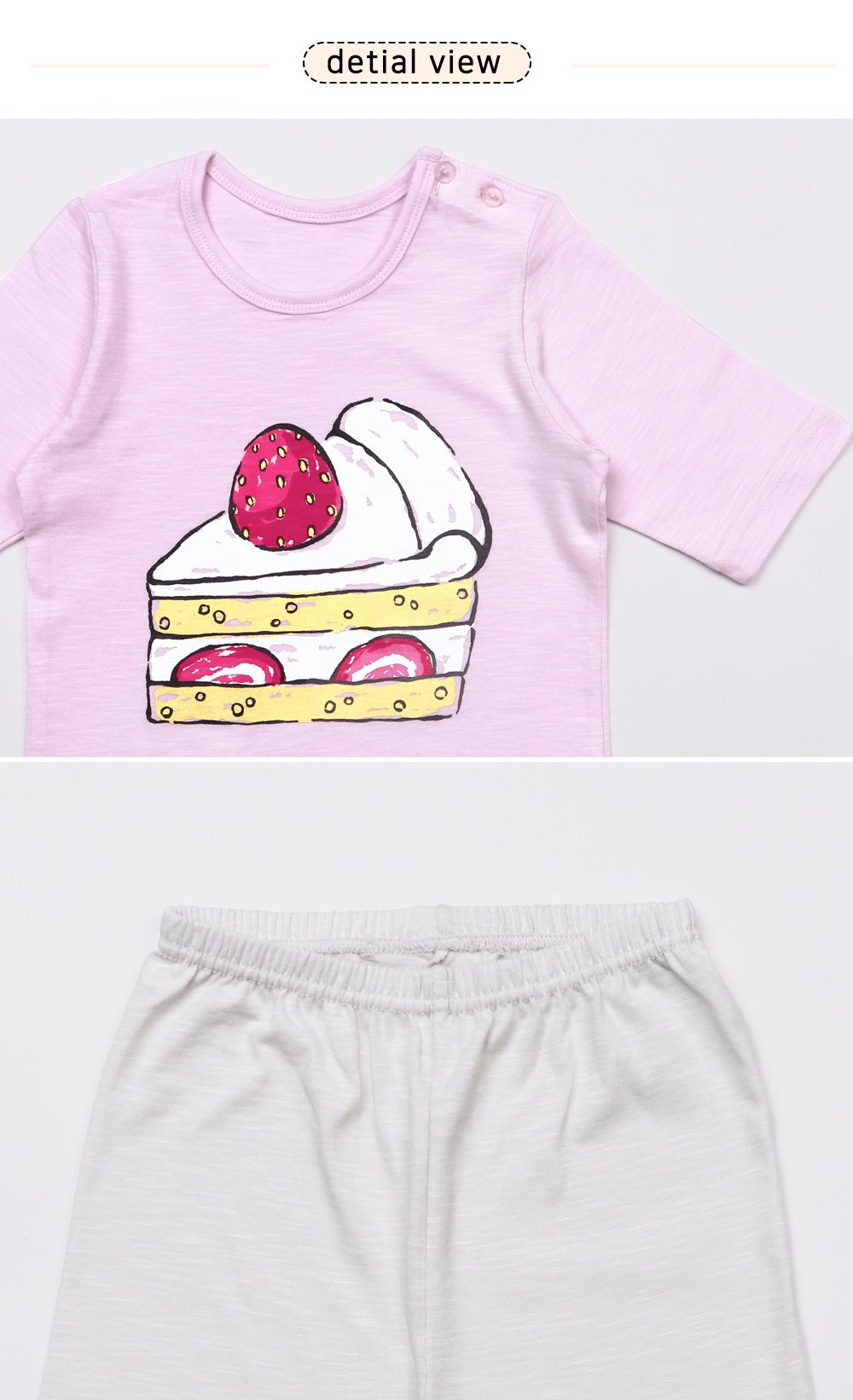 韓國 Mellisse - 韓製莫代爾涼感7分袖家居服-草莓蛋糕