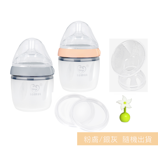 紐西蘭HaaKaa第三代專利多功能哺乳系列┃全面進化✿超值優惠┃
