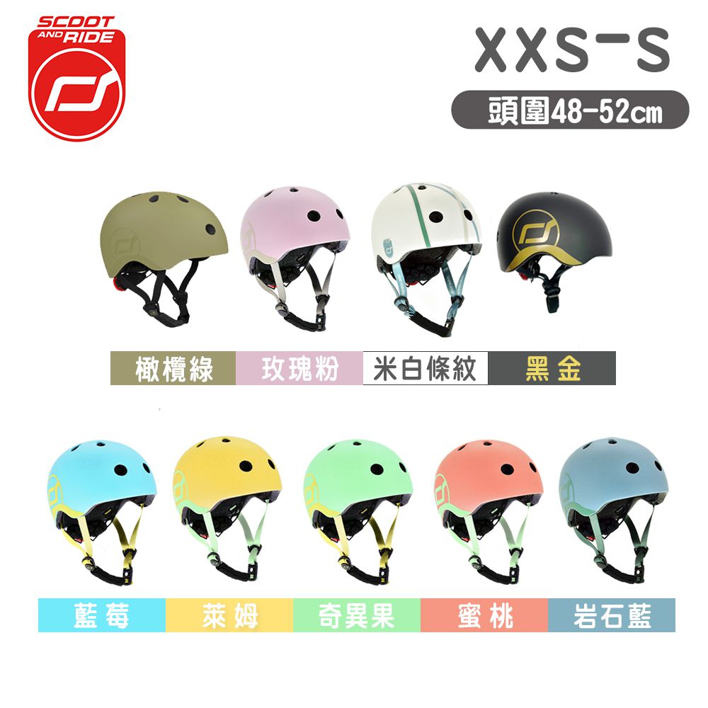 兒童安全帽XXS(頭圍48-52cm)-蜜桃