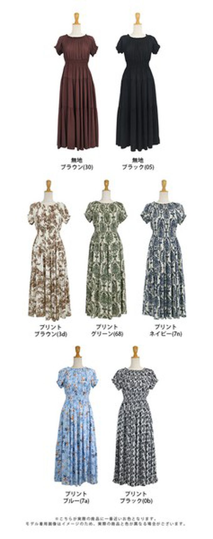 日本 BLUE EAST - 一字領2way露肩迷人短袖洋裝-典雅葉子-黑 (M)