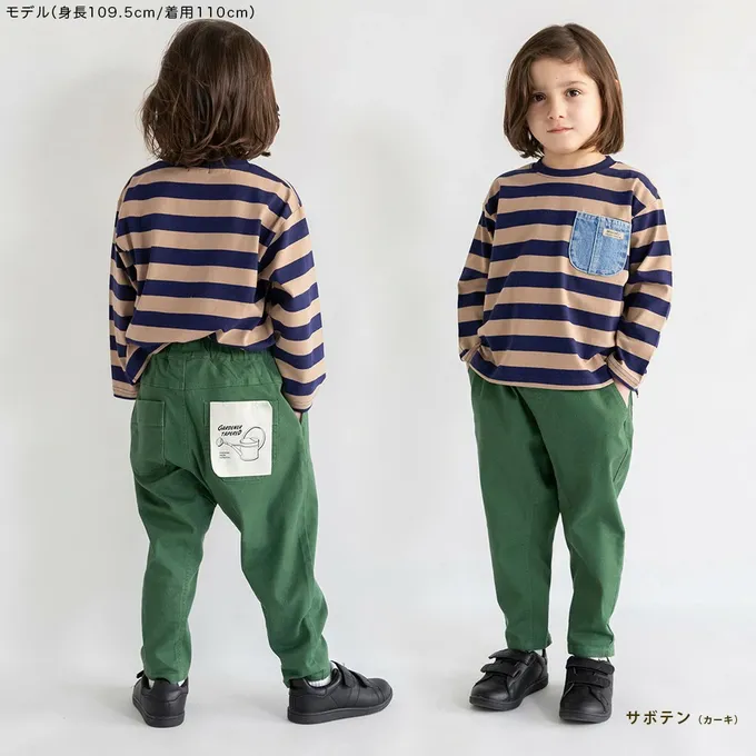 日本 BRANSHES - 大好評彈性百搭錐形長褲-素色-黃