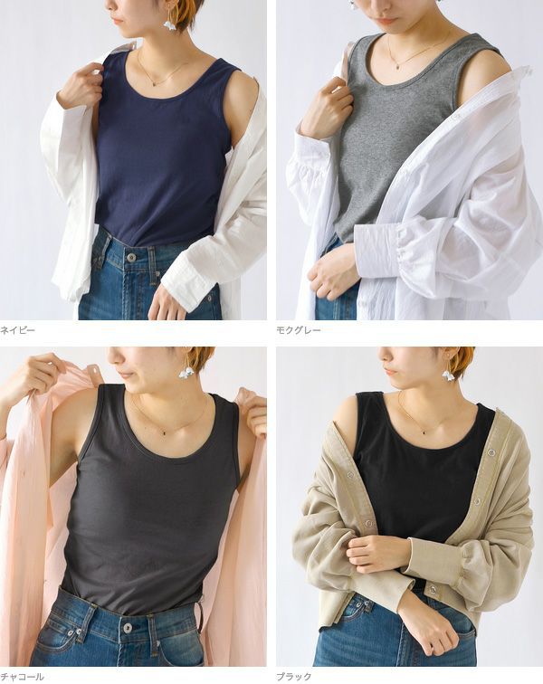 日本 zootie - 純棉透氣內搭無袖坦克背心-黑