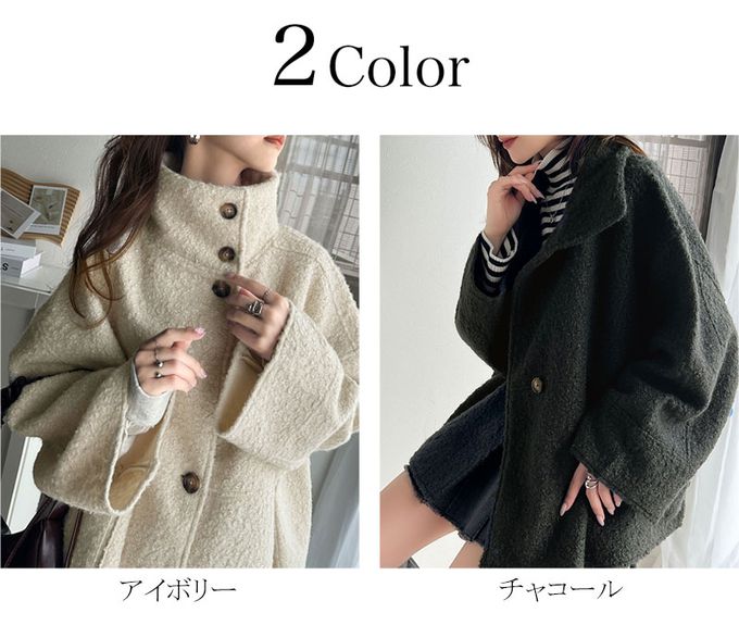 日本 Classical Elf - 玳帽扣時尚立領廓形毛絨大衣-炭灰