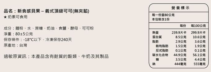 Golden Brown 布朗主廚 - 8入組-貝也納x貝果無餡組-貝也納(原味奶香x2),貝果(經典黃金x2+義式可可x2+脆皮起司x2)