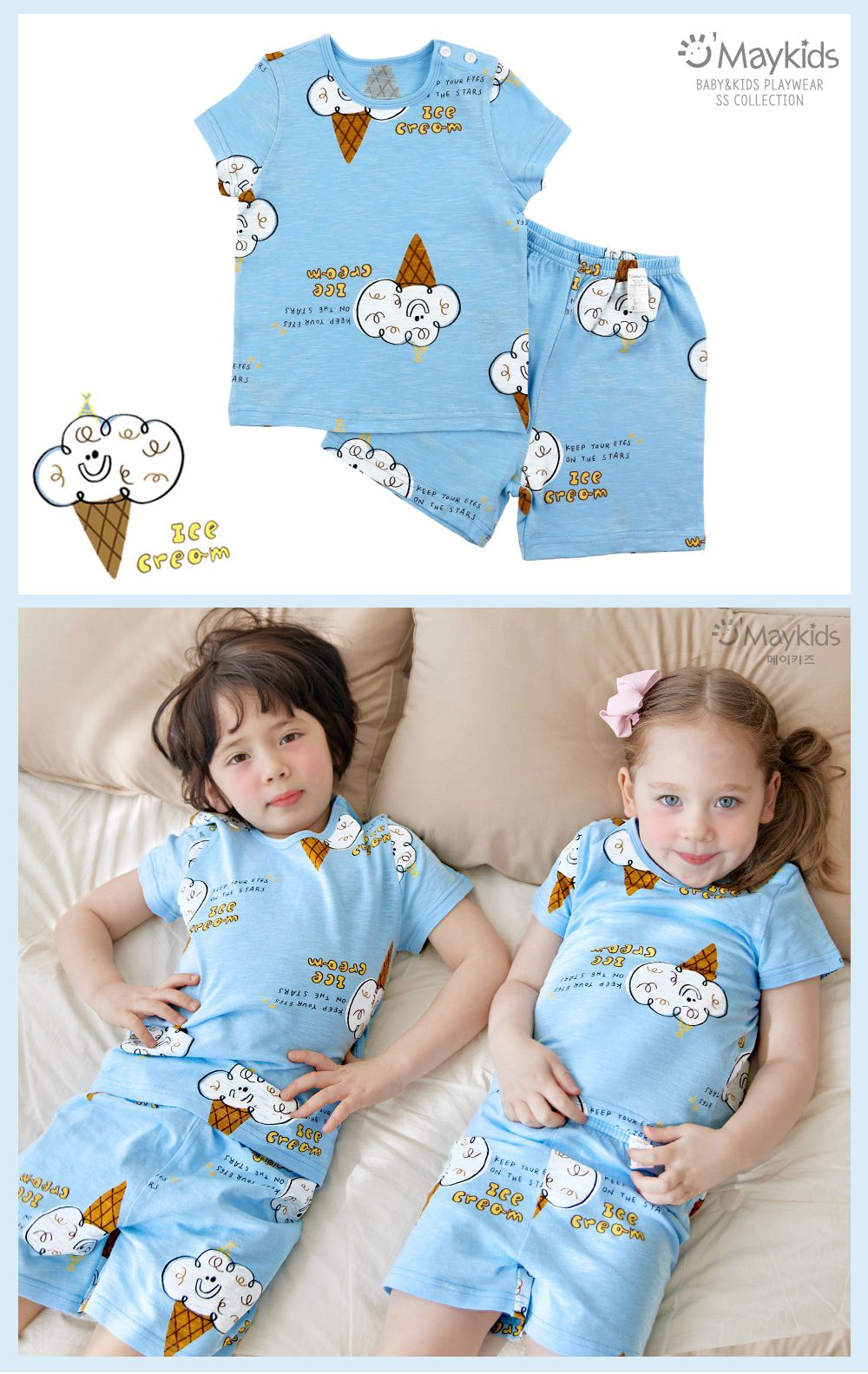 韓國 Maykids - 有機棉細柔短袖家居服-藍色冰淇淋
