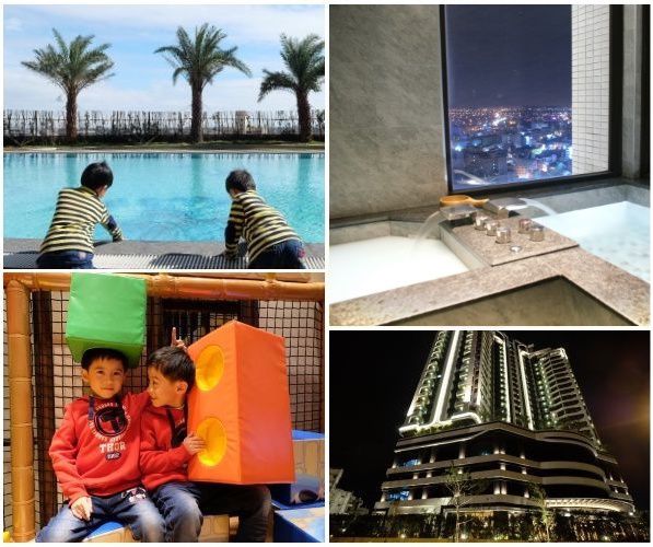 村却國際溫泉酒店