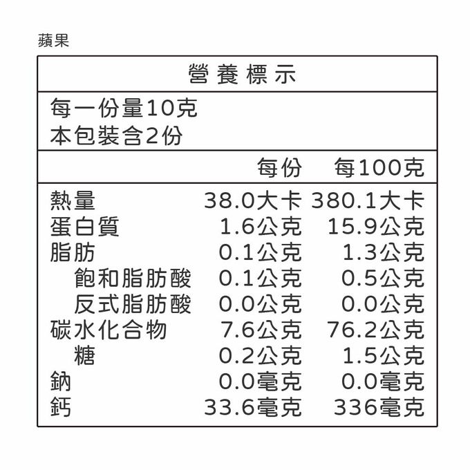 幼幼食堂 - 小米寶幼兒米餅 (蘋果)