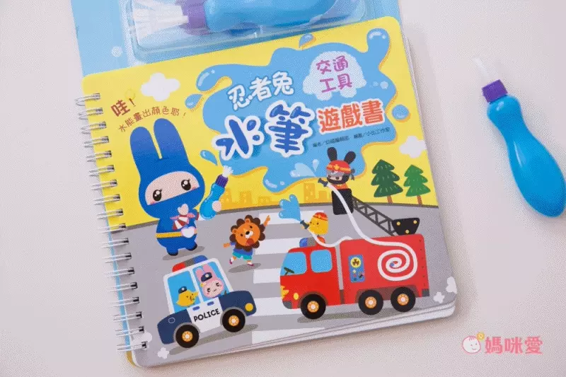 寒假獨享！幼福忍者兔水畫遊戲冊、塗鴉指印畫