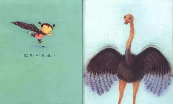 【上人文化】快樂學習洞洞書書