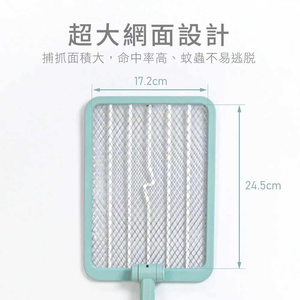 KINYO - 雙按鍵伸縮摺疊電蚊拍-CM3390