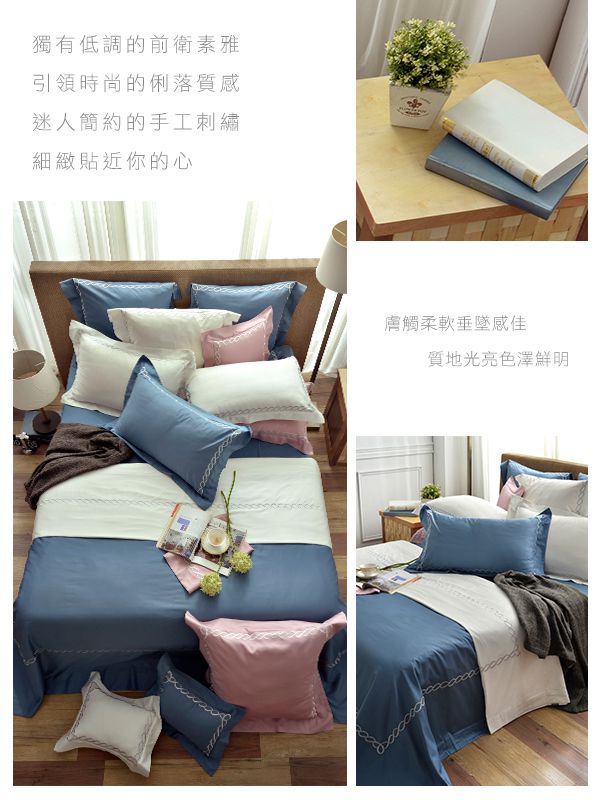 格蕾寢飾 Great Living - 長絨細棉刺繡四件式被套床包組-《典雅風範-純潔白》 (雙人)