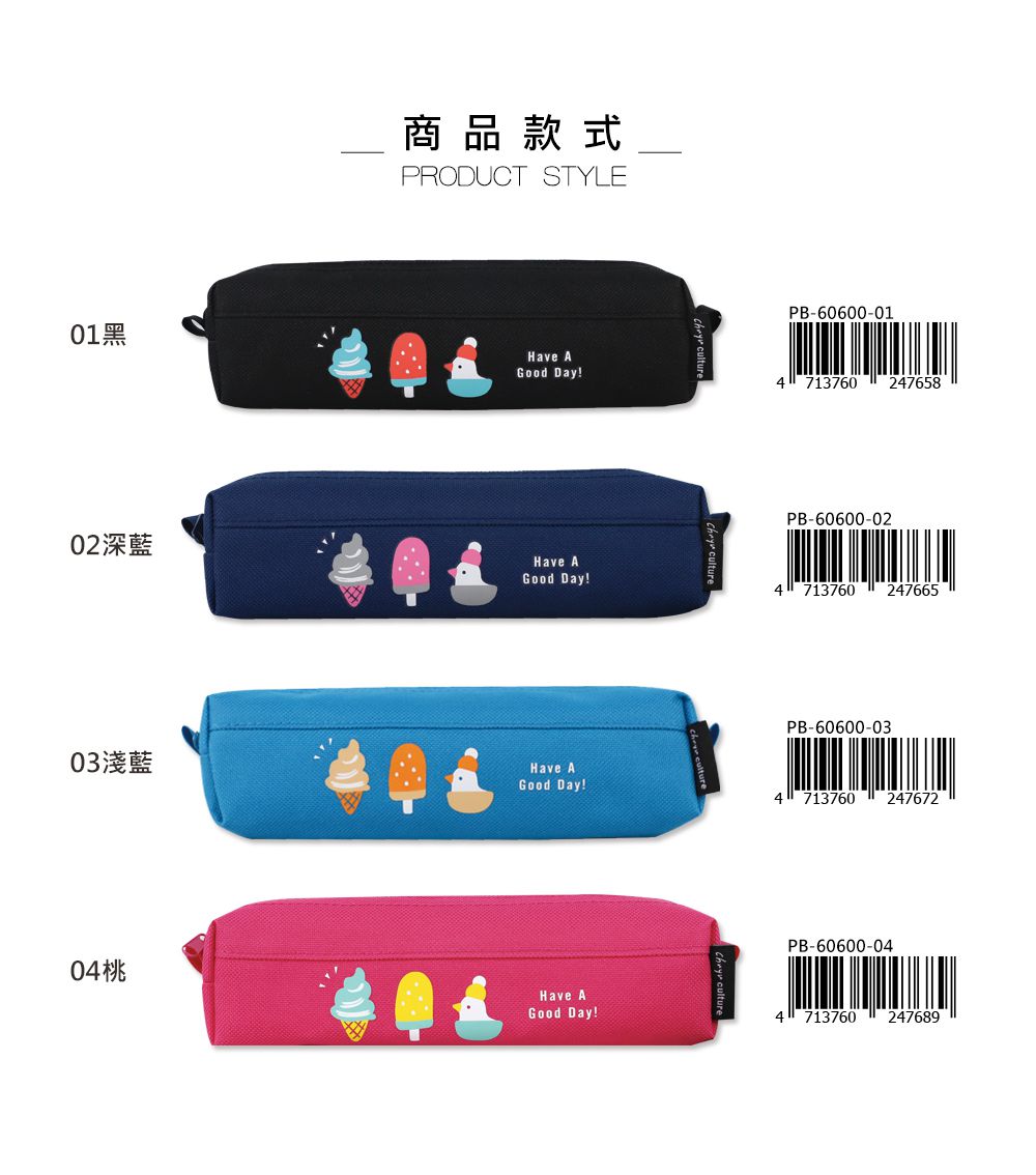 珠友 - 方形小筆袋/筆盒/隨身筆袋/文具盒/鉛筆盒/收納袋-03淺藍