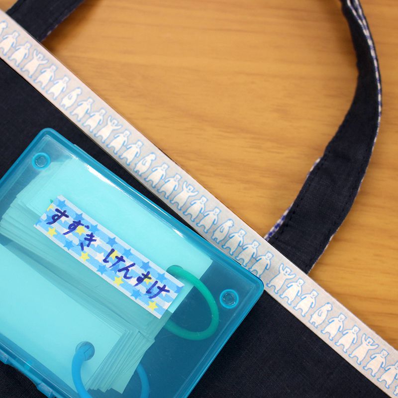 akachan honpo - 棉布膠帶15mm-藍天白雲