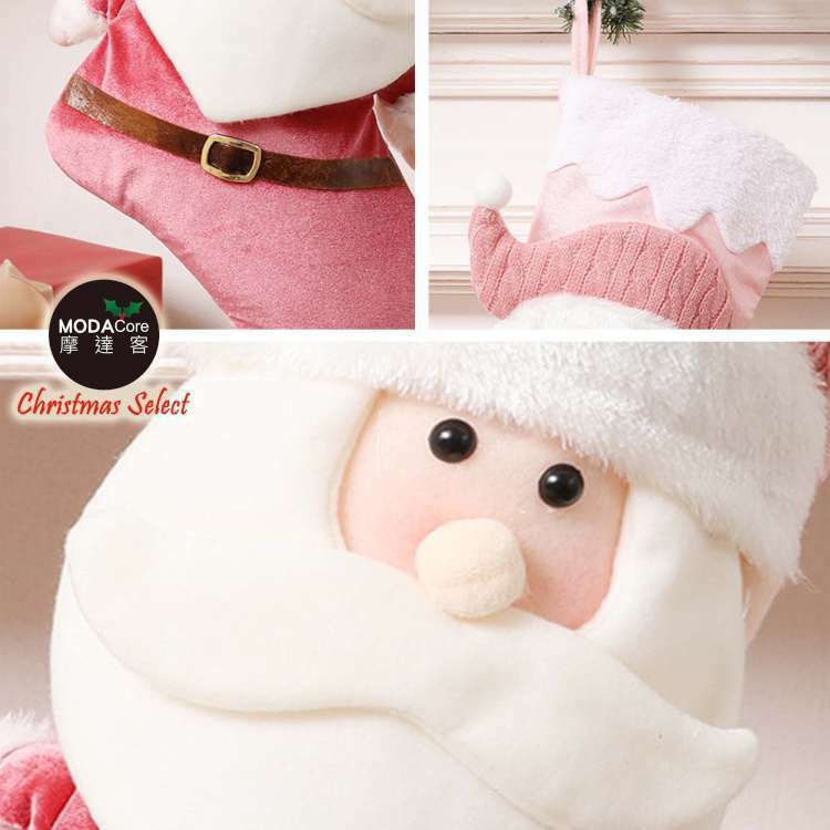 MODACore 摩達客 - 耶誕-夢幻聖誕老公公絨布粉紅聖誕襪