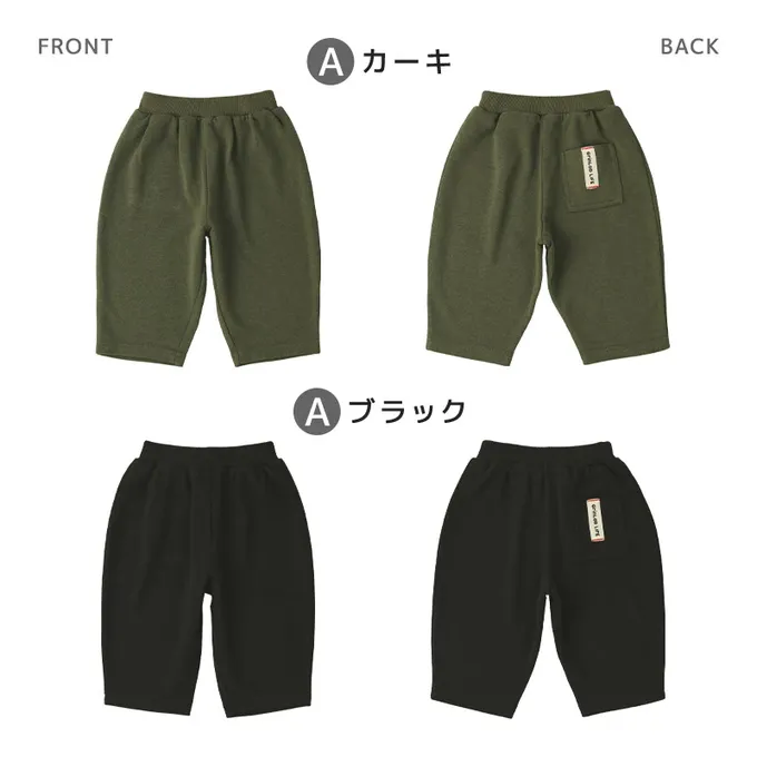 日本 ZOOLAND - 百搭舒適彈力長褲-寬版廓型-卡其