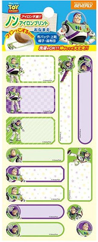 Beverly - 免燙姓名貼-巴斯光年