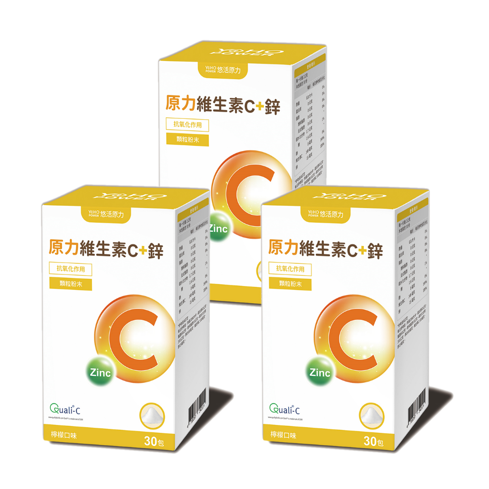 悠活原力 - 原力維生素C+鋅粉包-30包/盒X3