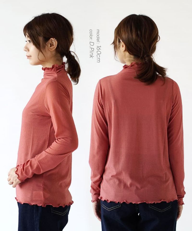 日本 zootie - 微透感木耳領格紋長袖內搭-米杏