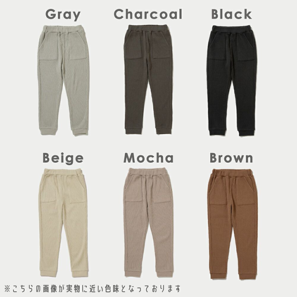 日本 evercloset - 華夫格純棉舒適束口長褲-灰