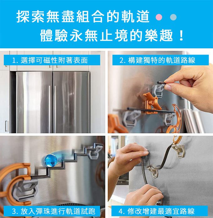 NATIONAL GEOGRAPHIC - 國家地理頻道 磁力彈珠機械迷宮75件套裝