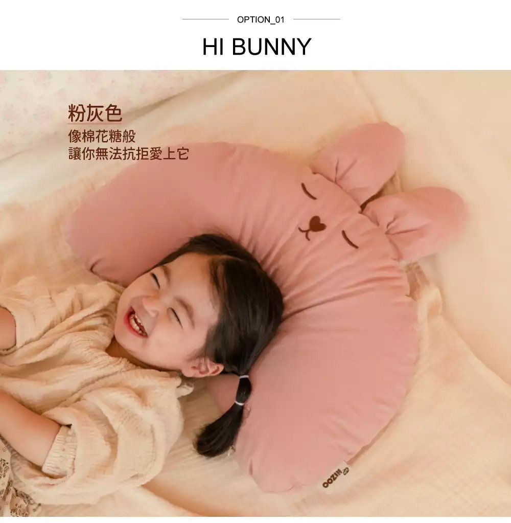韓國 Hello HiZoo - 手工製動物造型純棉柔感兒童枕-Hi Bear-深可可 (50x30cm)