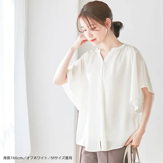日本 BELLUNA - 小V領大荷葉衣袖短袖雪紡襯衫-白