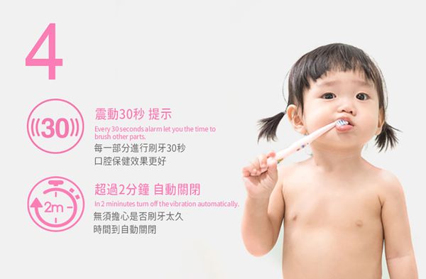 韓國 aguard - TUTUS兔兔兒童電動牙刷-粉色 (3個月～4歲)
