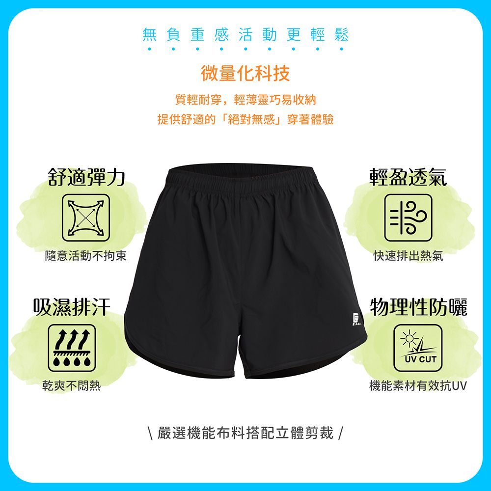 GIAT - 雙口袋輕量排汗運動短褲-女款