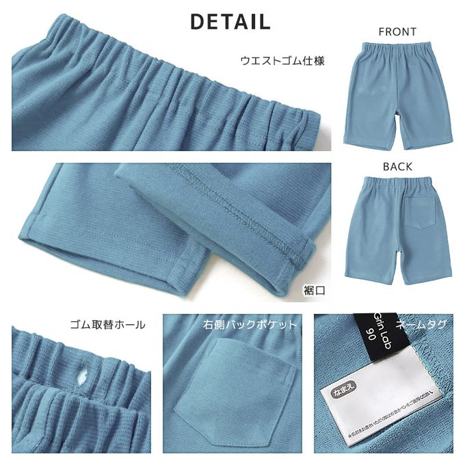 日本 ZOOLAND - 百搭印花彈力休閒短褲-素面-薰衣草紫