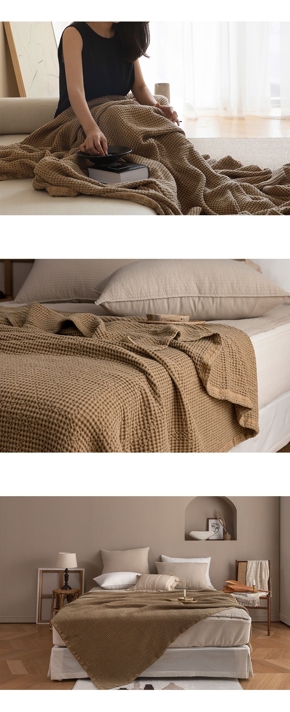 韓國 Maatila - 天絲莫代爾鬆餅被毯