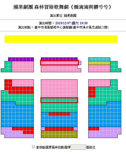 【蘋果劇團】嬌滴滴與髒兮兮｜進劇場學習保護環境的神奇魔法！