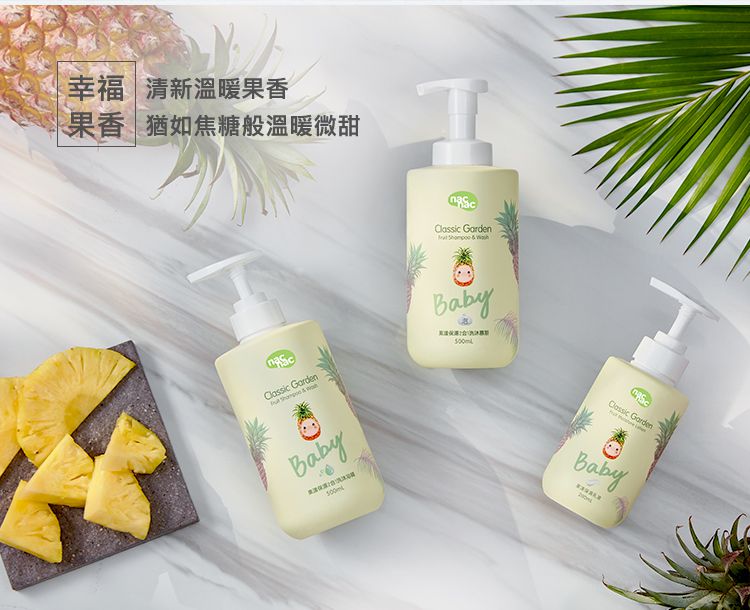 nac nac - 花萃保濕乳液-200ml
