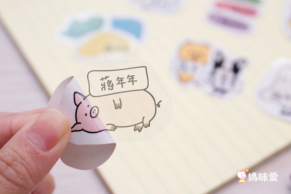 年年.studio - 姓名貼紙-透明裁型-女孩 (3.5x2.5cm)-50張入