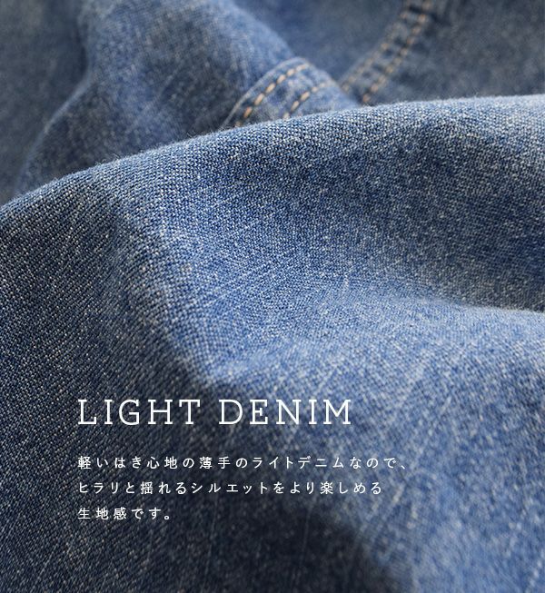 日本 zootie - 百搭輕盈丹寧修身長裙-靛藍