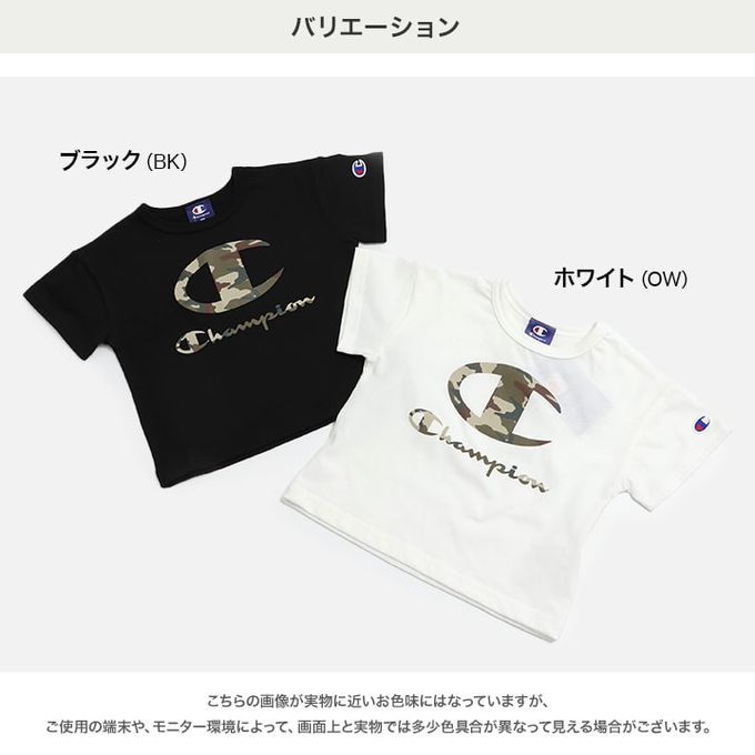 日本 Chil2 - Champion聯名 短袖上衣-迷彩logo-黑