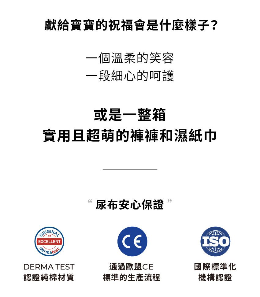 MOTHER-K - 尿布祝福禮箱
