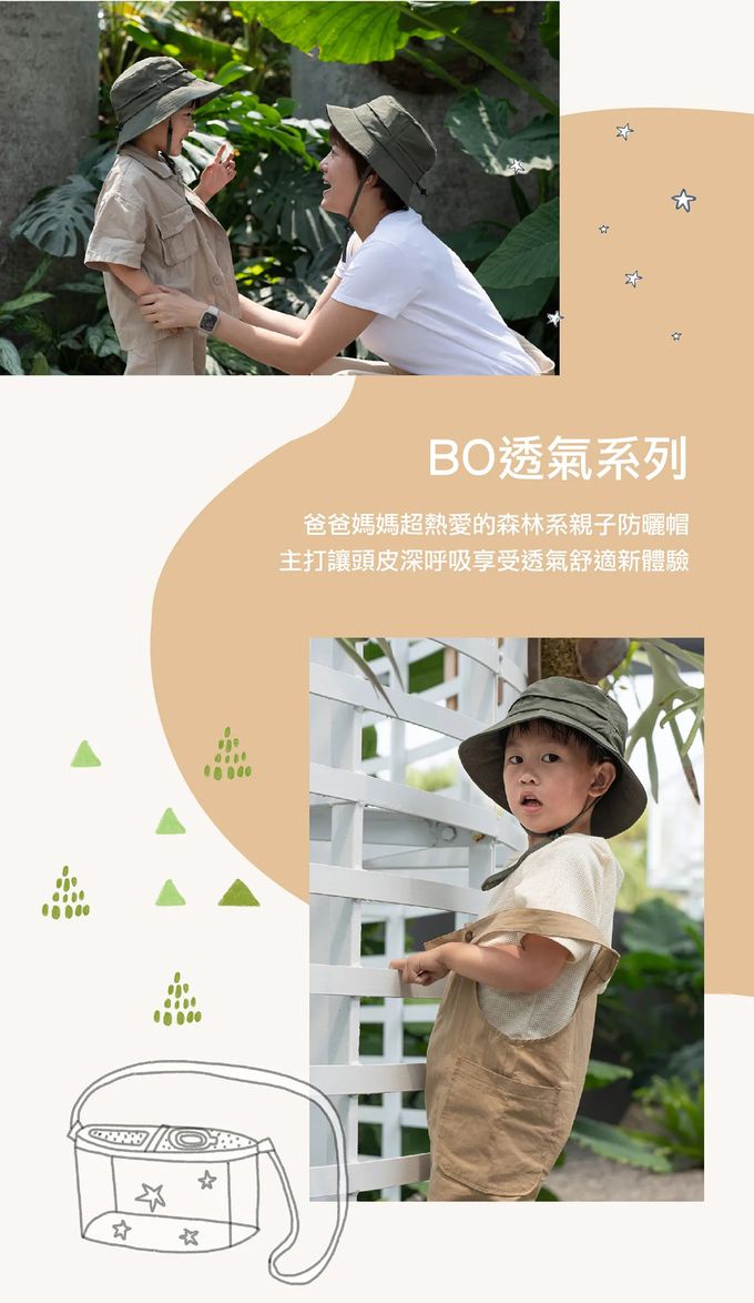 Brille Brille - 飛越山陵透氣單面漁夫帽UPF50+ (L)