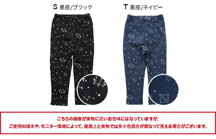 日本 Chil2 - 熱銷NO.1 刷毛保暖彈力長褲-豹紋-白