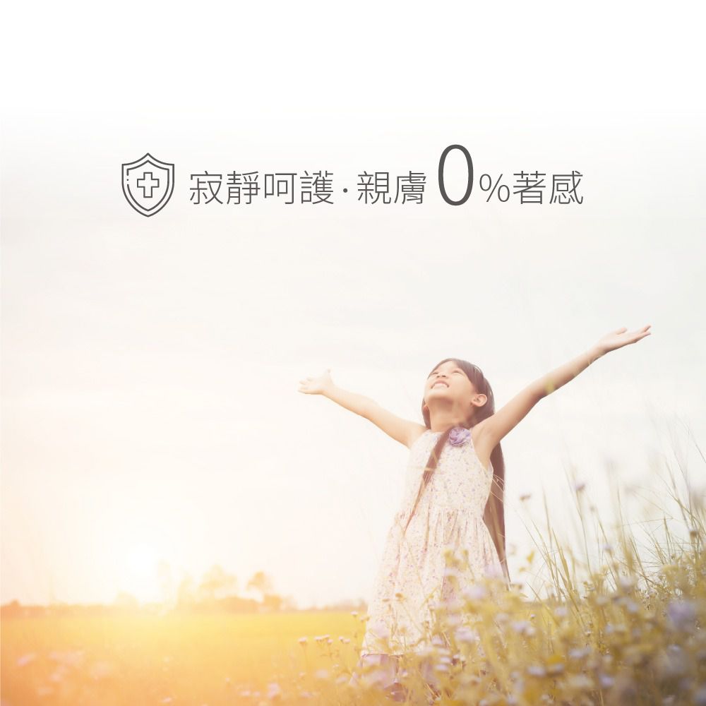 貝柔 Peilou - 天絲棉舒膚平衡童男平口褲-貼布繡-柴犬-藍