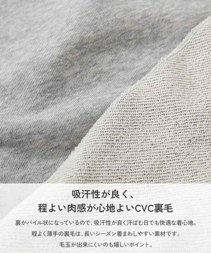 日本 devirock - 熱銷定番 印花縮口長袖上衣-耳機-灰黑