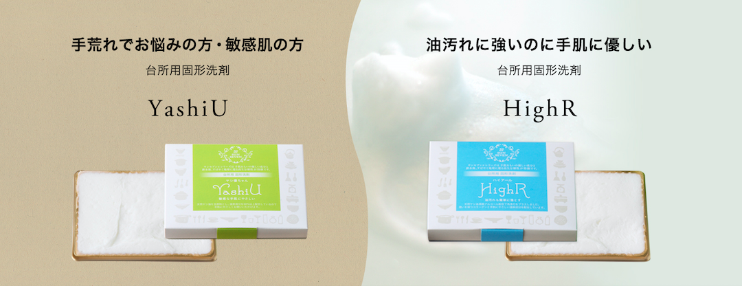 日本 SUN SEVEN - 日本製 環保超耐用椰子油洗潔皂/洗碗皂-High R 高去污力款-藍-100g