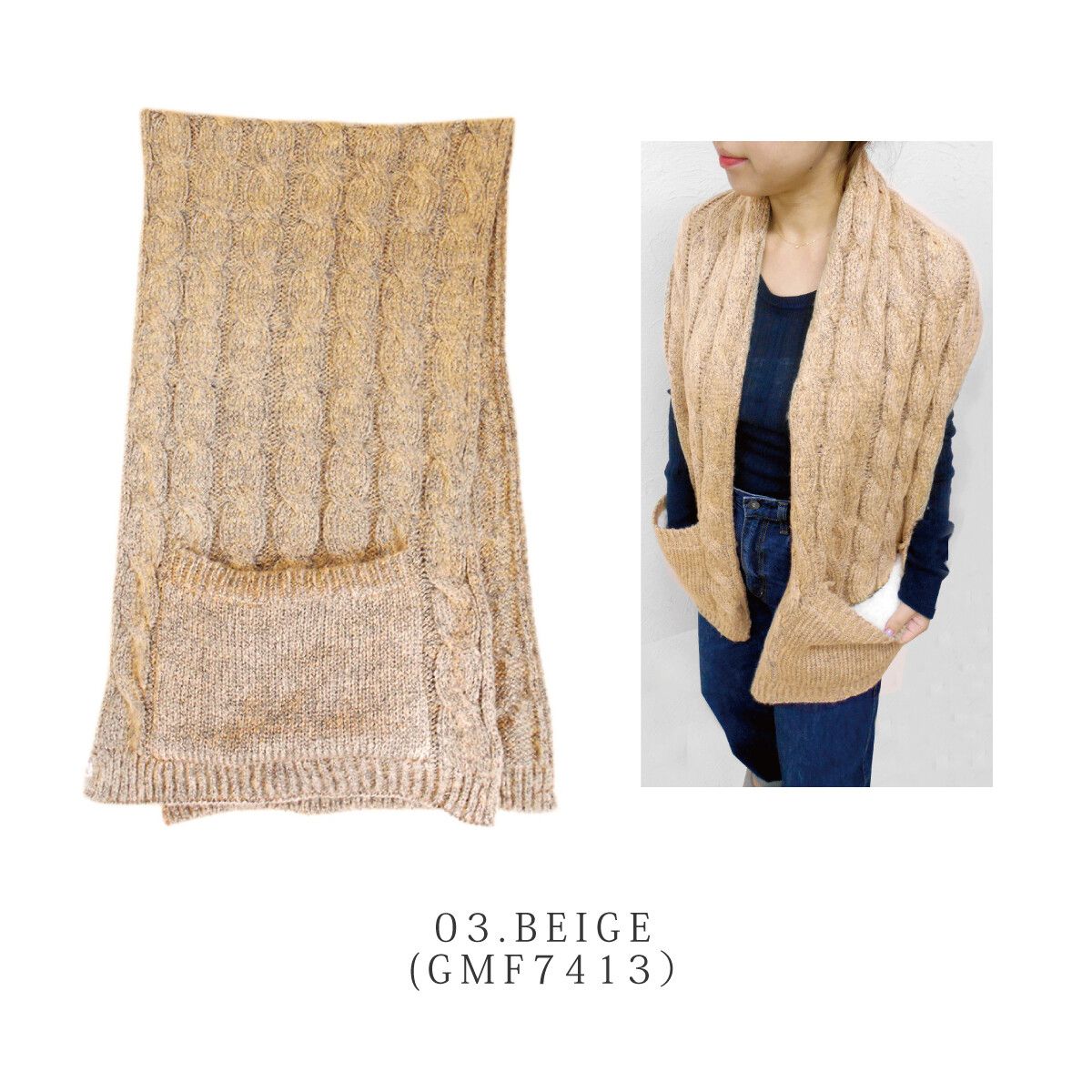 日本 jou jou lier - 針織X羊羔絨保暖雙口袋披肩-75 墨綠 (40x155cm)