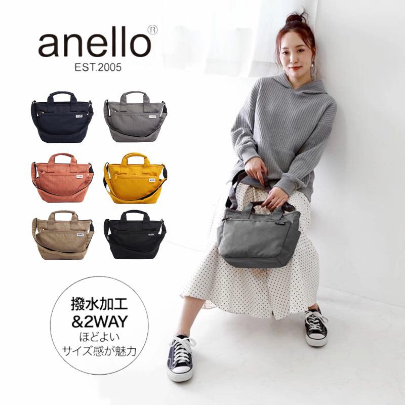 日本 Anello - 防潑水 mini托特肩背包-MUS黃 (21cm×22cm×10cm)