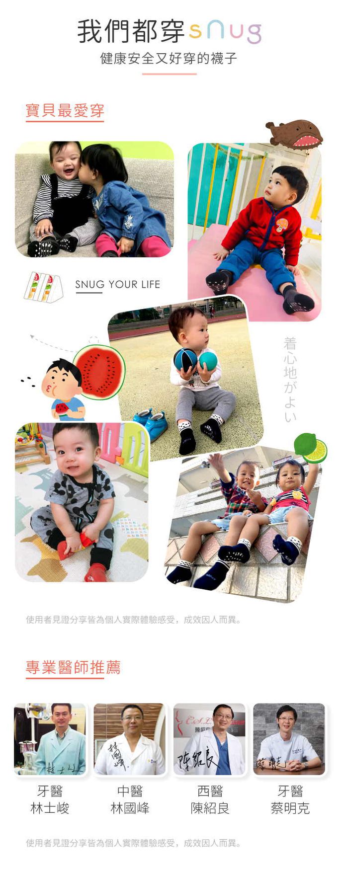 sNug - 棉質中筒兒童除臭襪子 2雙組 - 酪梨綠