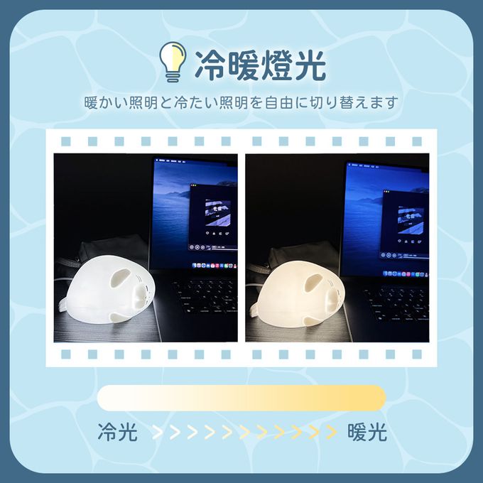 Timo - 翻滾海豹拍拍燈 LED 小夜燈
